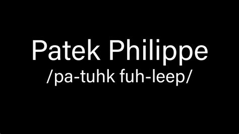 audemars piguet pronounce|how to pronounce patek phillipe.